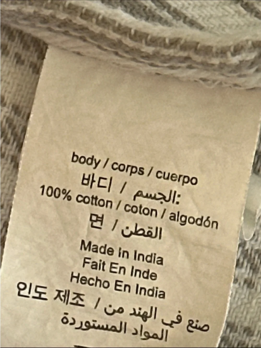 William Sonoma Half Apron